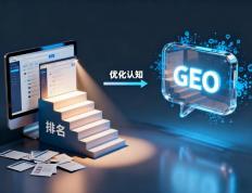 世界杯预测-乒乓球想被AI推荐？ITTF认证+真实弹跳数据说了算！